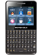 Best available price of Motorola EX226 in Senegal