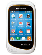 Best available price of Motorola EX232 in Senegal